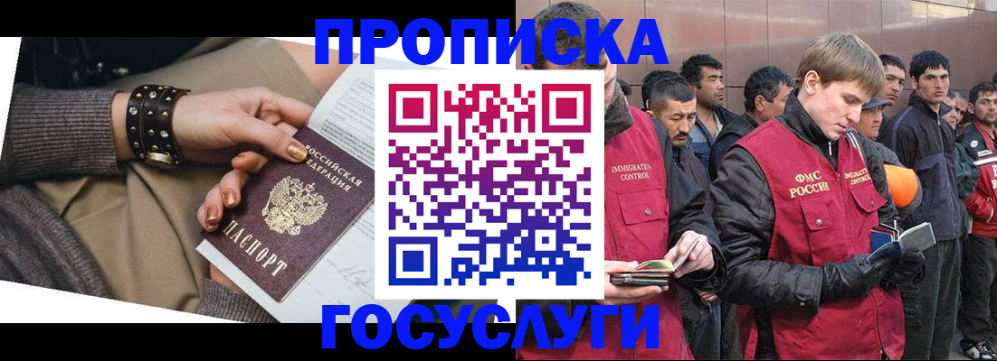 форма 3 в Минеральных Водах